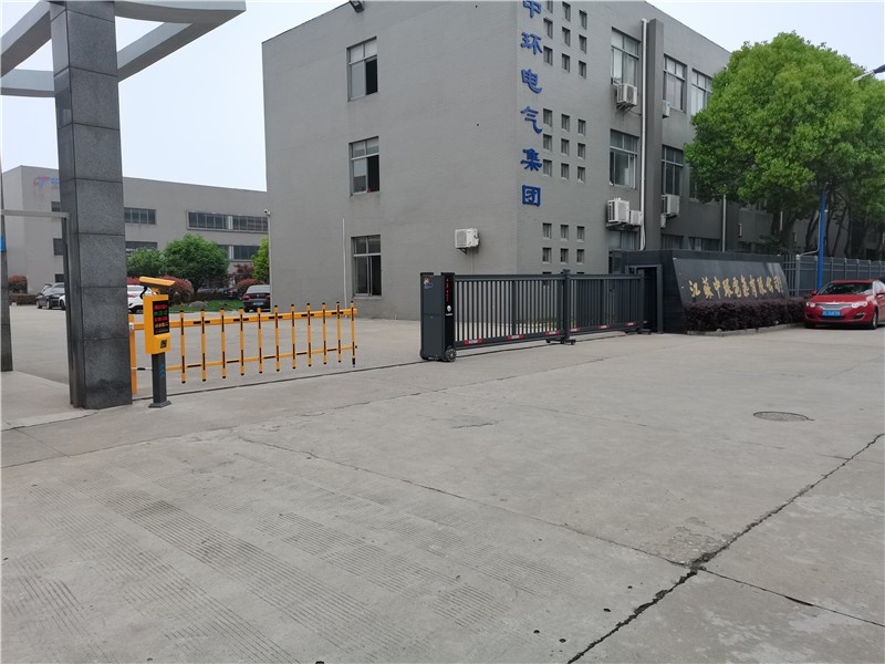 江蘇中環電氣集團