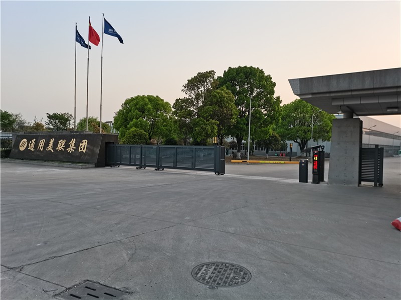 通用美聯(lián)集團