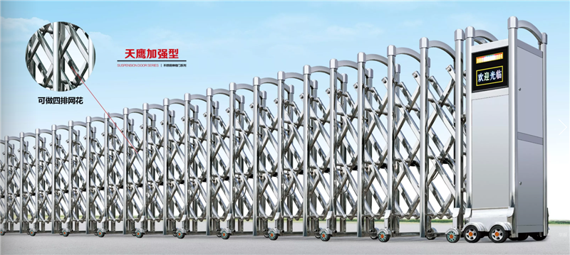 揚(yáng)中電動(dòng)門